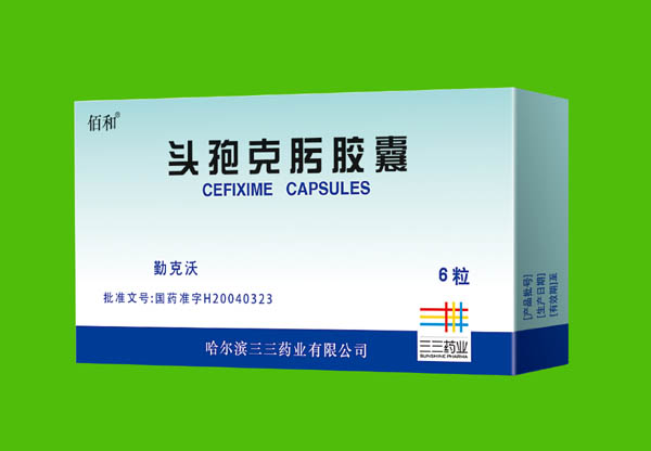 頭孢克肟膠囊6粒