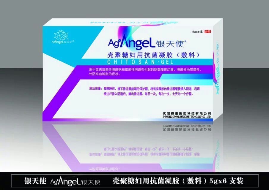 銀天使殼聚糖婦用抗菌凝膠(敷料)