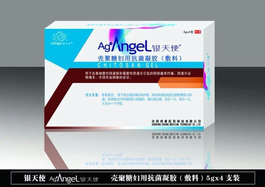 銀天使殼聚糖婦用抗菌凝膠(敷料)