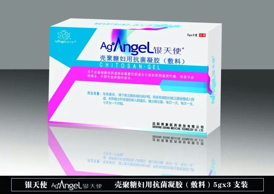 銀天使殼聚糖婦用抗菌凝膠