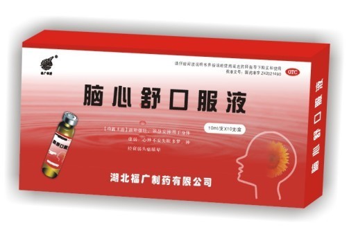 腦心舒口服液