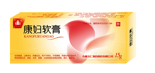 康婦軟膏招商