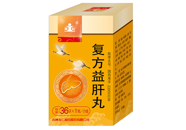 復(fù)方益肝丸