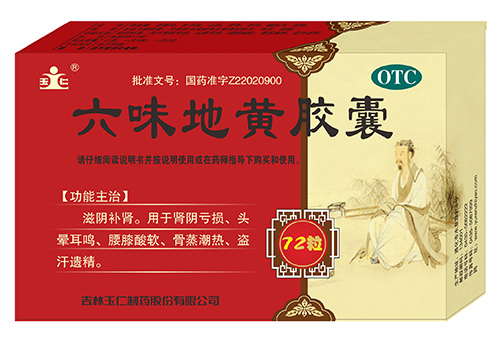 六味地黃膠囊72粒