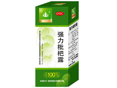 強(qiáng)力枇杷露