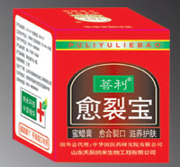 愈裂寶——蜜蠟膏體，止癢、抑菌、潔膚