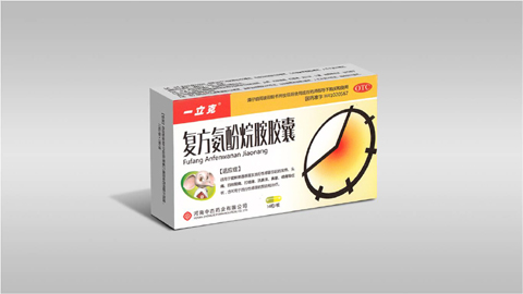 復方氨酚烷胺膠囊 14粒