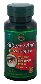 澳普森越橘葉黃素