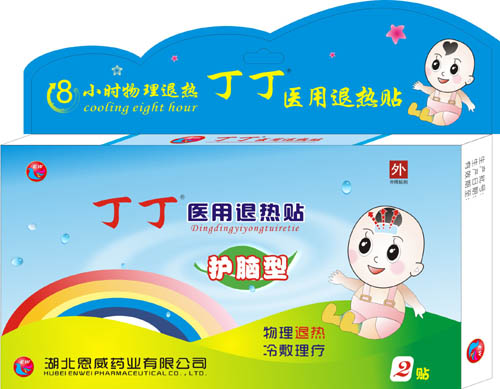 退熱貼（兒科貼劑）膏藥