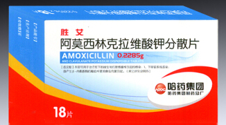 阿莫西林克拉維酸鉀分散片18片
