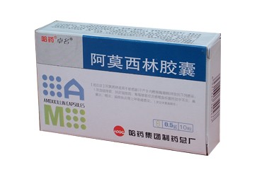 阿莫西林膠囊