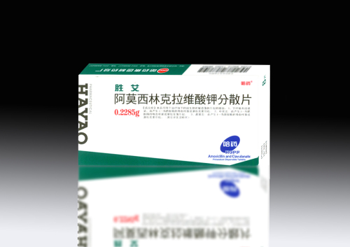 阿莫西林克拉維酸鉀分散片8片