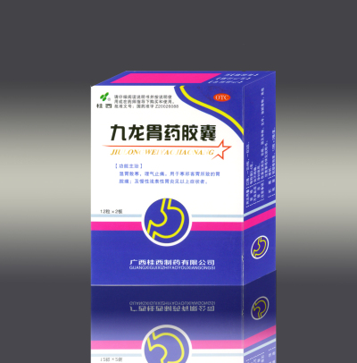 九龍胃藥膠囊