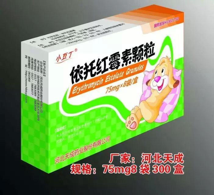 依托紅霉素顆粒