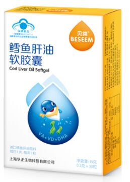 貝純鱈魚肝油軟膠囊