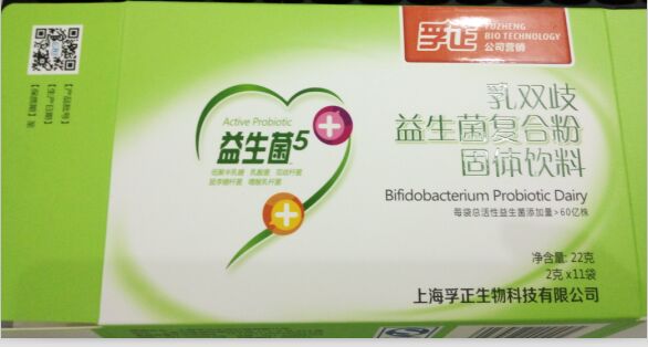 孚正-益生菌復(fù)合粉