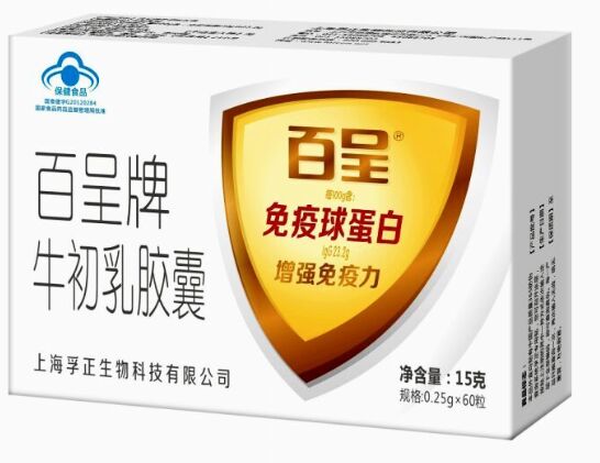 百呈牌牛初乳膠囊(20粒)