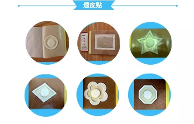 透皮貼|透皮貼廠家|骨科耗材|中標(biāo)產(chǎn)品