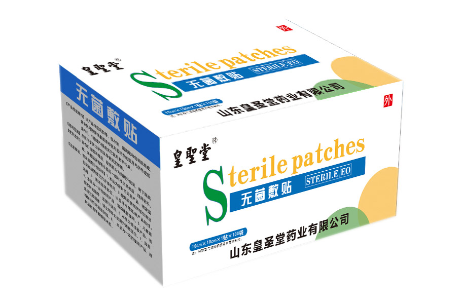 無菌敷貼|臨床醫(yī)保耗材|嬰兒臍帶創(chuàng)面保護貼