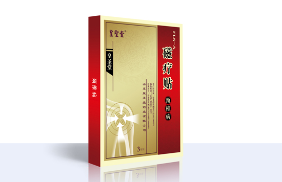 頸椎病磁療貼|磁療貼|中標(biāo)膏藥|黑膏藥|貼劑生產(chǎn)廠家