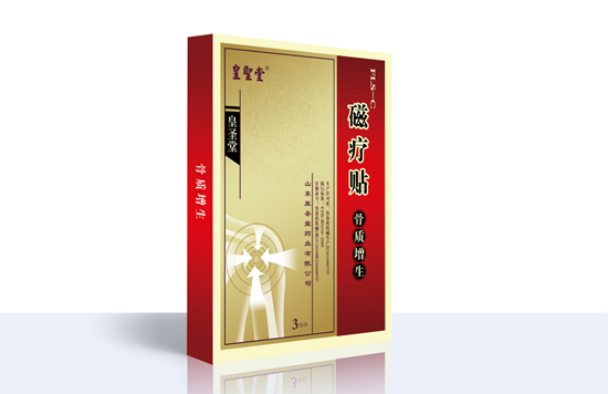 骨質(zhì)增生磁療貼|膏藥生產(chǎn)廠家|臨床高利潤(rùn)貼劑耗材|HST-F|中標(biāo)臨床骨科耗材