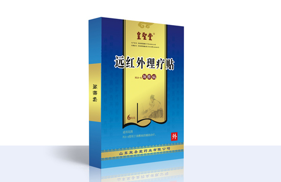 頸椎病遠(yuǎn)紅外理療貼|遠(yuǎn)紅外理療貼|FLS-A||國(guó)家醫(yī)保收費(fèi)項(xiàng)目