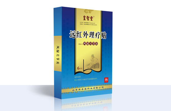 風(fēng)濕關(guān)節(jié)炎膏藥|臨床貼劑|巴布劑|巴布劑裸貼