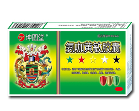 氨咖黃敏膠囊24粒