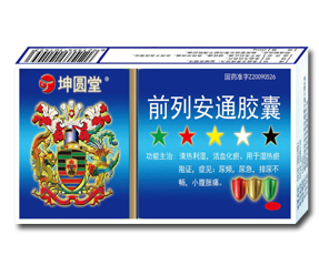 ǰ�а�ͨ�z��