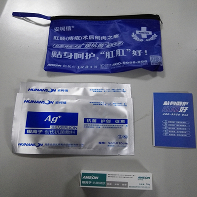 安柯信銀離子肛腸術(shù)后護理包