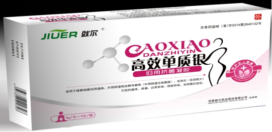 就爾高效單質(zhì)銀婦用抗菌凝膠