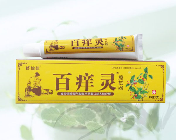 百癢靈