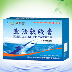 魚油天然維生素E軟膠囊