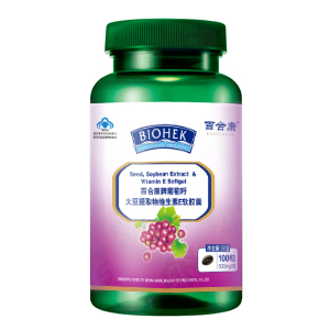 百合康牌葡萄籽大豆提取物維生素E軟膠囊OEM貼牌加工