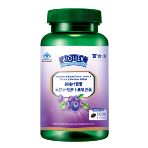 越橘葉黃素天然β-胡蘿卜素軟膠囊OEM貼牌加工