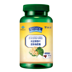 納豆銀杏葉提取物膠囊OEM貼牌加工