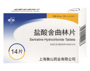 鹽酸舍曲林片