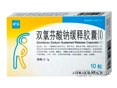 雙氯芬酸鈉緩釋膠囊（Ⅰ）10粒