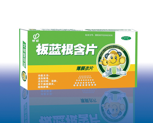 板藍根片