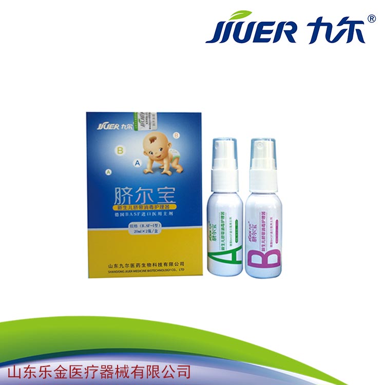 樂金臍爾寶新生兒臍帶消毒護(hù)理器