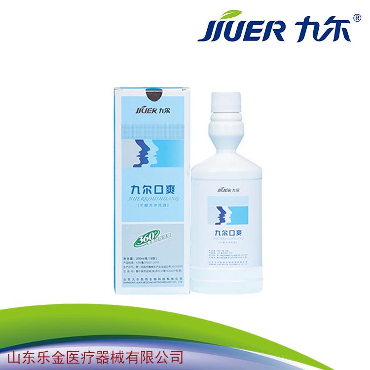 樂金牙齦炎沖洗器