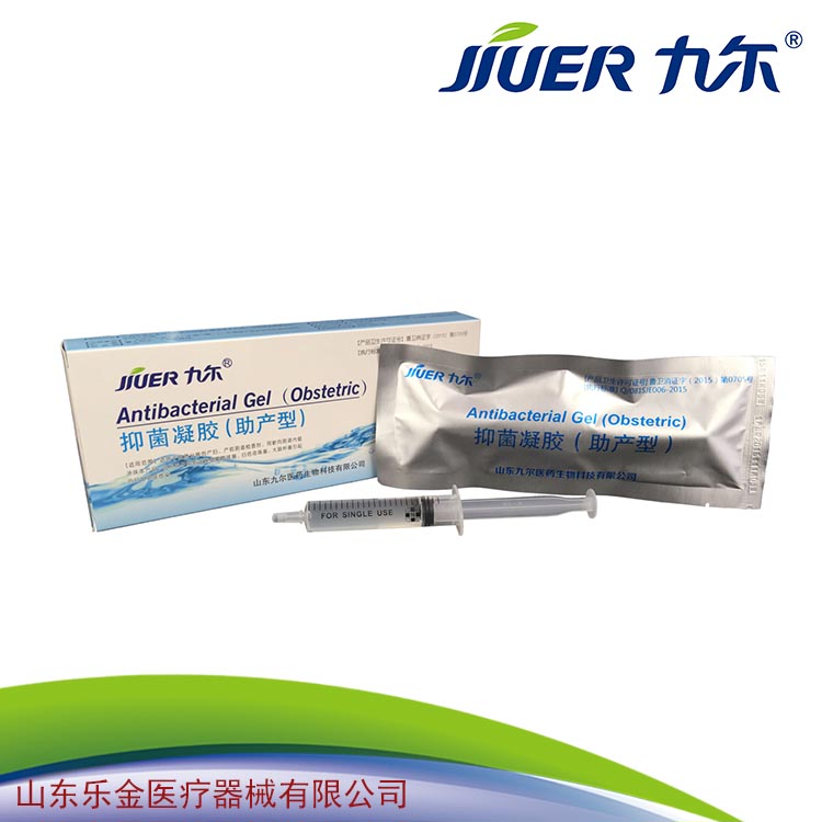 樂(lè)金抑菌助產(chǎn)凝膠