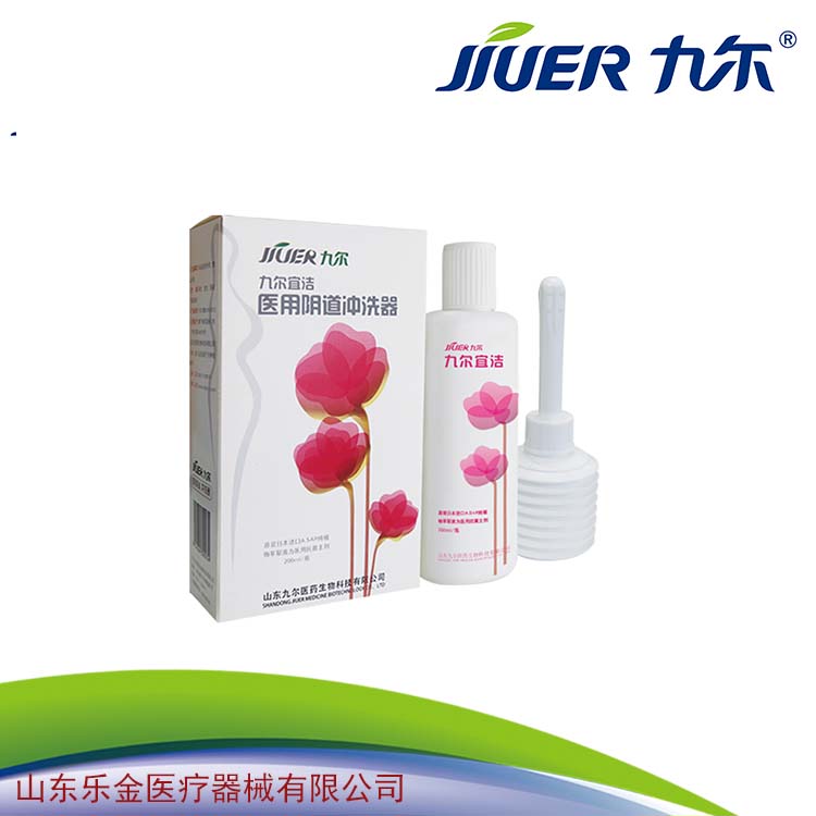 樂(lè)金陰道沖洗器陰道炎沖洗