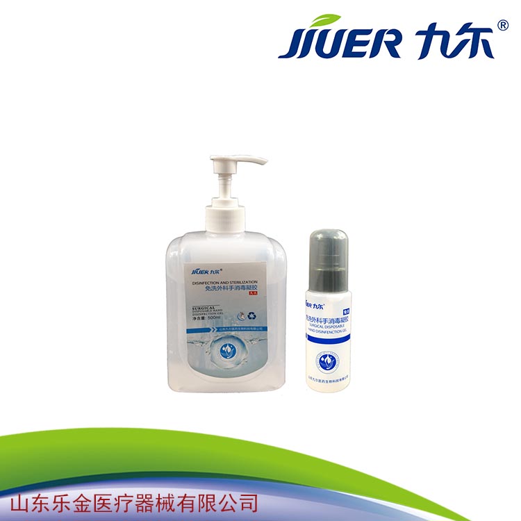樂金免洗外科手消毒凝膠