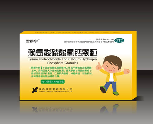 賴氨酸磷酸氫鈣顆粒