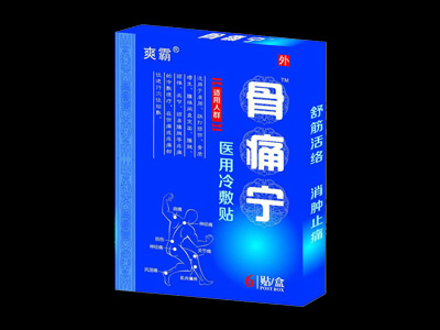 骨痛寧醫(yī)用冷敷貼