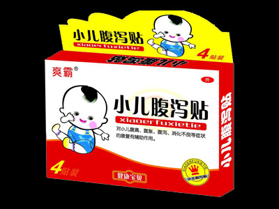 小兒腹瀉貼