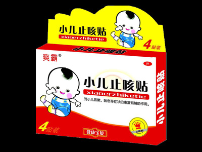 小兒止咳貼