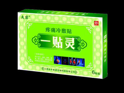 一貼靈疼痛冷敷貼