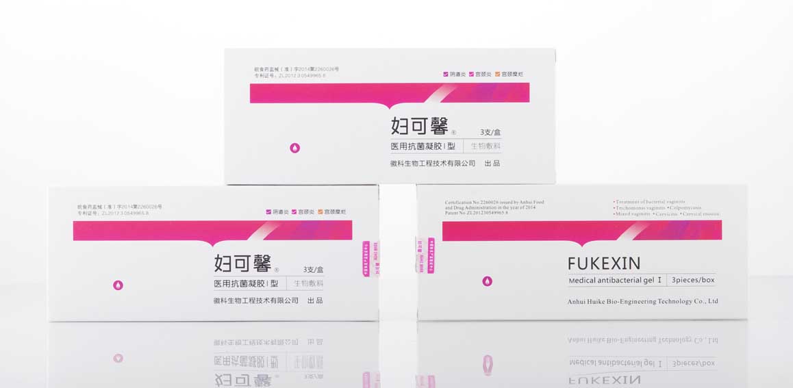 殼聚糖婦科凝膠婦可馨